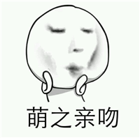 qq文字表情-微信文字表情符号-颜文字表情大全-腾牛个性网