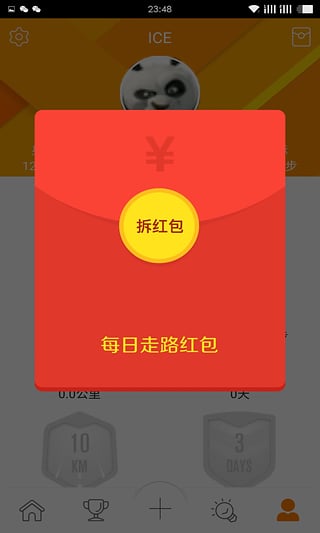 �ֶ����ƽ������v8.6.2 ��Ѱ�