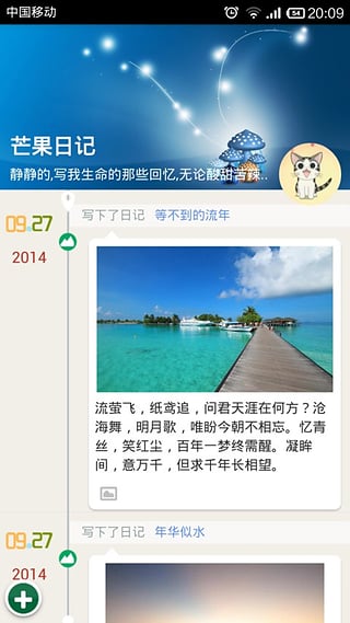 â���ռ�app�ٷ�����v3.0.0 ��׿��