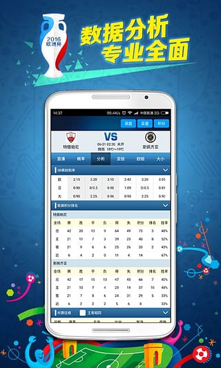 ��̽�����ȷ��ƽ��App����v5.0.1 ȥ����