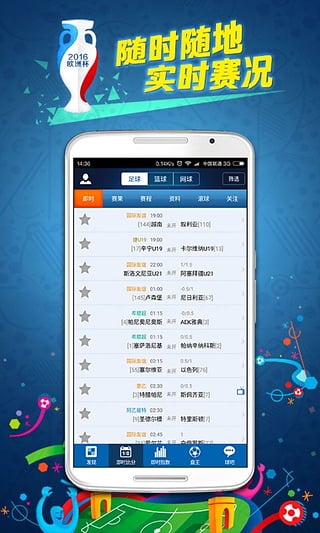 ��̽�����ȷ��ƽ��App����v5.0.1 ȥ����