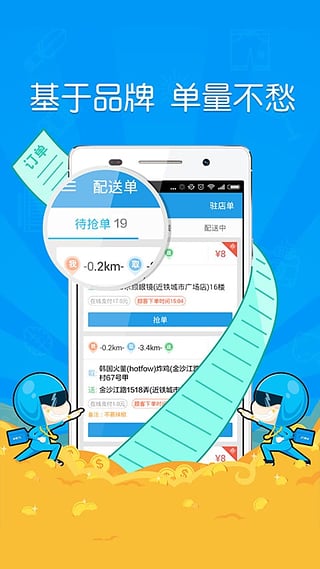 �Ϸ����������ֻ�������v1.0 �ٷ���
