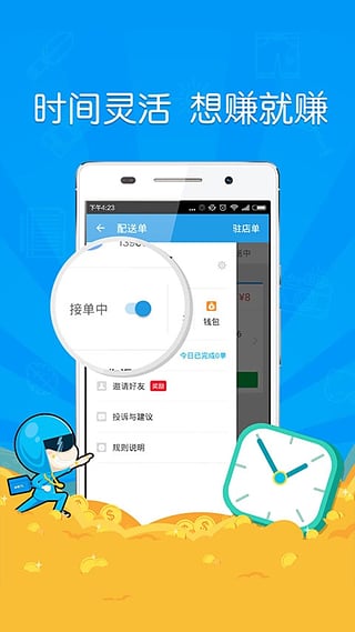 �Ϸ����������ֻ�������v1.0 �ٷ���