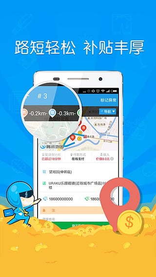 �Ϸ����������ֻ�������v1.0 �ٷ���