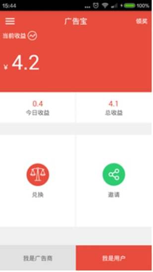 ��汦�ٷ�app����v2.2.2 ��׿���°�
