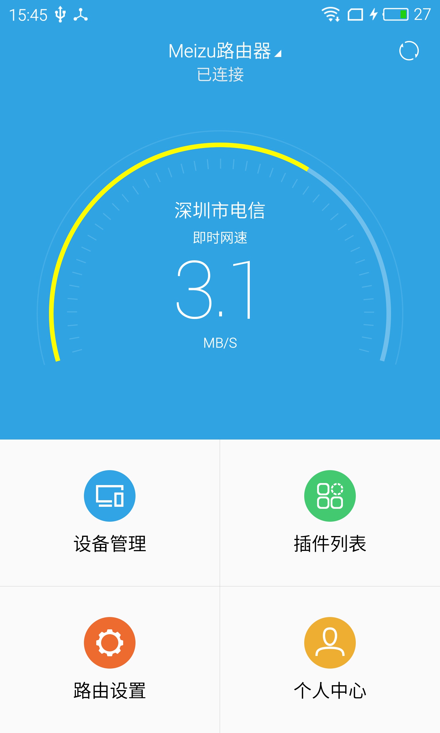 ����·����Appv1.3.1 ���°�