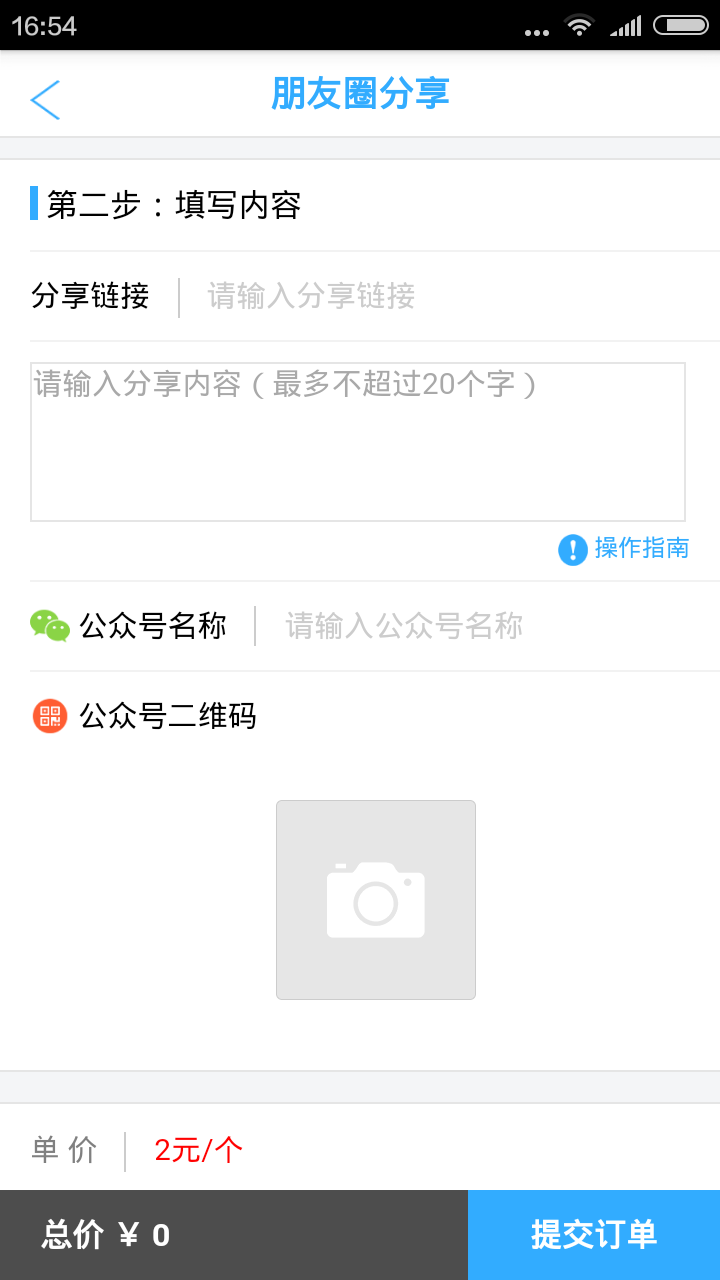 ���۴�ʦ�ƽ������v2.2 ��׿��