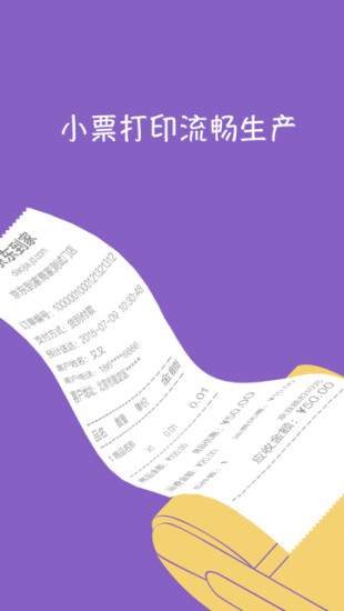 �����ܼ��̼Ұ�v7.8.0 ���°�