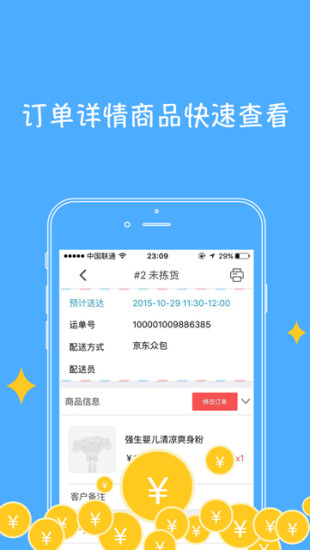 �����ܼ��̼Ұ�v7.8.0 ���°�