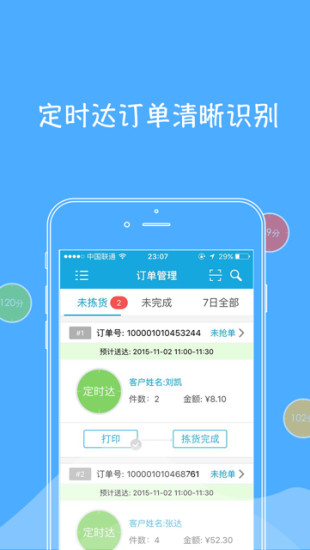�����ܼ��̼Ұ�v7.8.0 ���°�