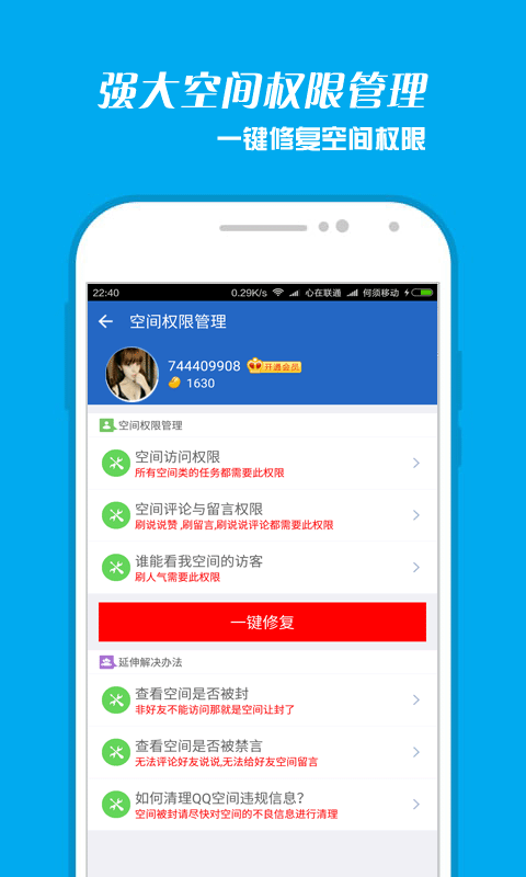 ���˴�ʦ�ƽ������v1.5.3.1 ���°�