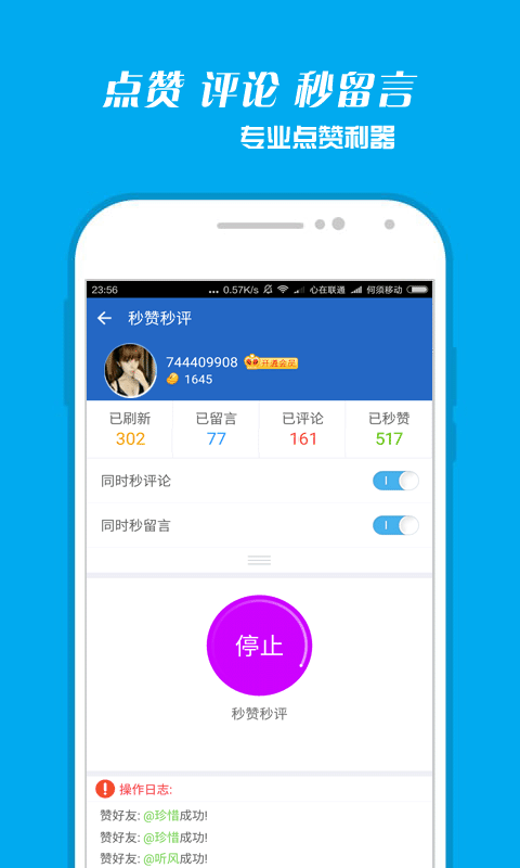 ���˴�ʦ�ƽ������v1.5.3.1 ���°�