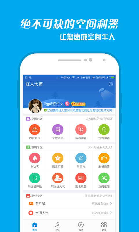 ���˴�ʦ�ƽ������v1.5.3.1 ���°�