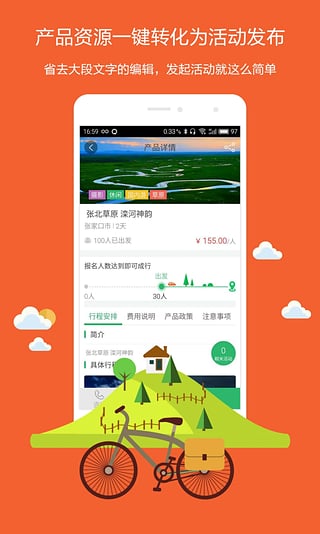 ��Ⱥ���ƽ������v1.0 �ٷ���