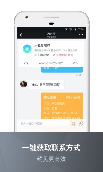 36봴�Ͷ����APP��׿��v2.7.1 �ٷ���