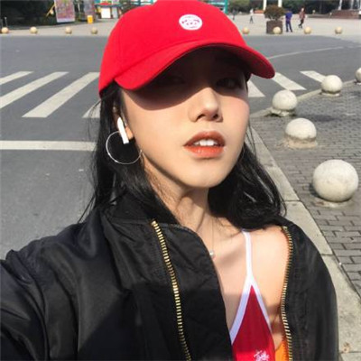 2018快手头像女生霸气拽一点 一眼见你万物不及