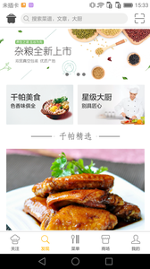 ǧ��˽��v2.0.0 ���°�