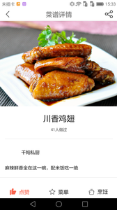 ǧ��˽��v2.0.0 ���°�