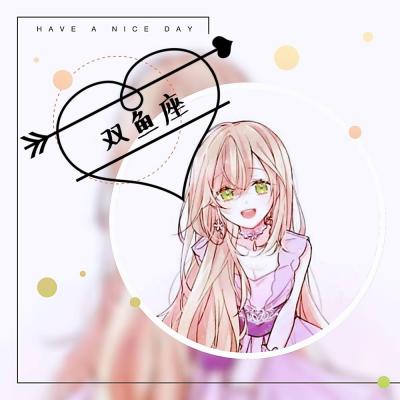 12星座头像女生动漫卡通带字图片2018最新 眉眼如初岁月如故