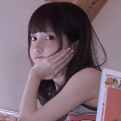 抖音女生精选的高冷气质头像 睡醒的那一瞬间我真的太