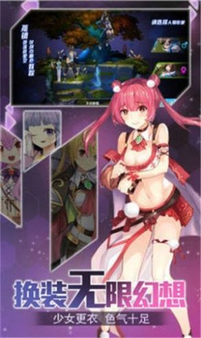 激射萌娘6.0破解版 v6.0 安卓版
