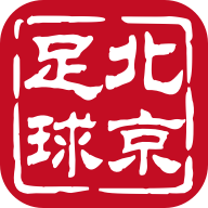 北京足球app