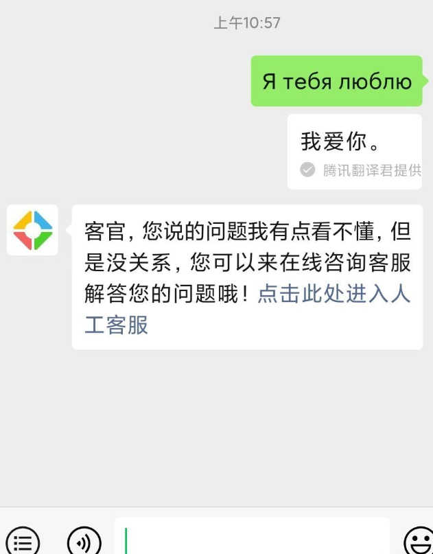 微信暗语代码免费下载-微信秘语appv1.0 最新版-腾牛