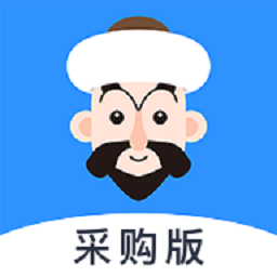 快乐阿凡提采购版v1.2.0 最新版