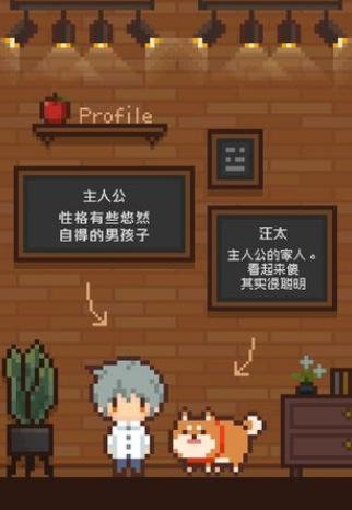 像素小屋游戏去广告版下载-像素小屋破解版v1.0.0 版