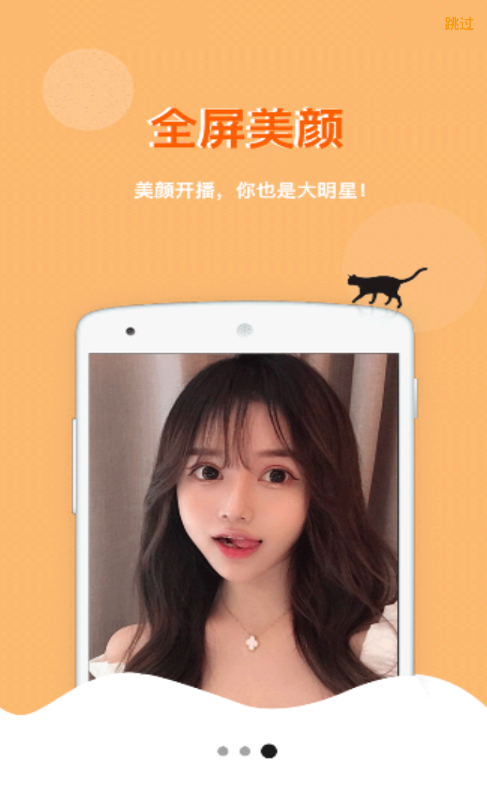 小奶猫直播下载地址二维码-小奶猫直播最新版下载v1.