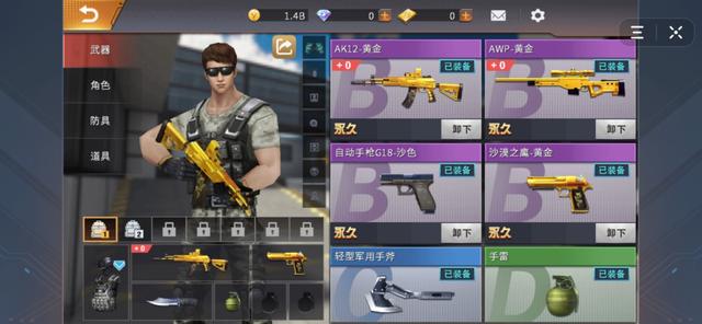 全民枪神边境王者无敌版v500最新版