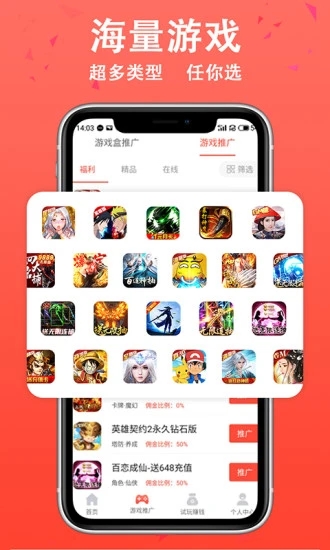 玩赚app下载安装-玩赚-游戏试玩赚钱v1.0.6 官方手机