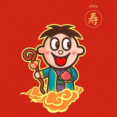 2021新年旺旺喜庆好运微信头像 山河缱绻风月温柔