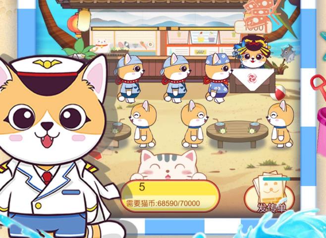 猫咪派对游戏 v1.1.5 最新版
