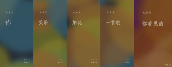 ΢8.0汾ٷ