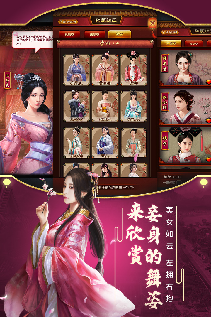极品芝麻官无限属性丹版