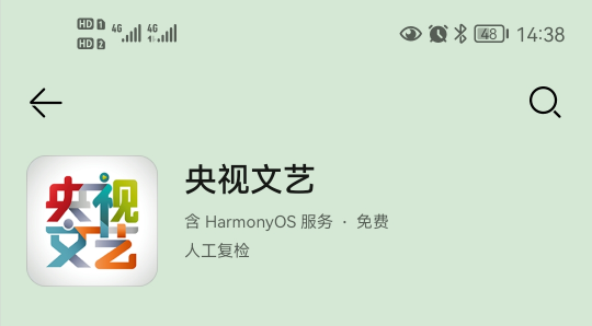 պɰApp