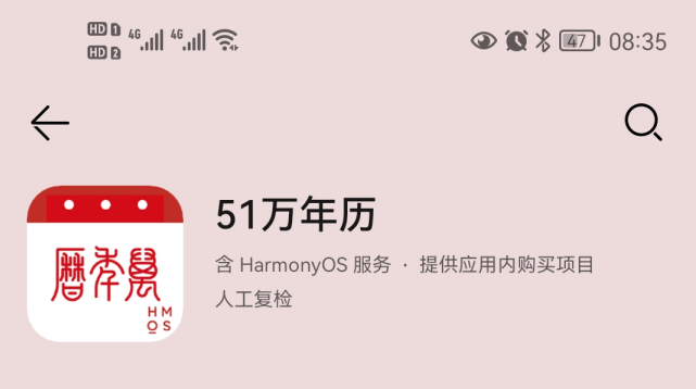 51appɰ