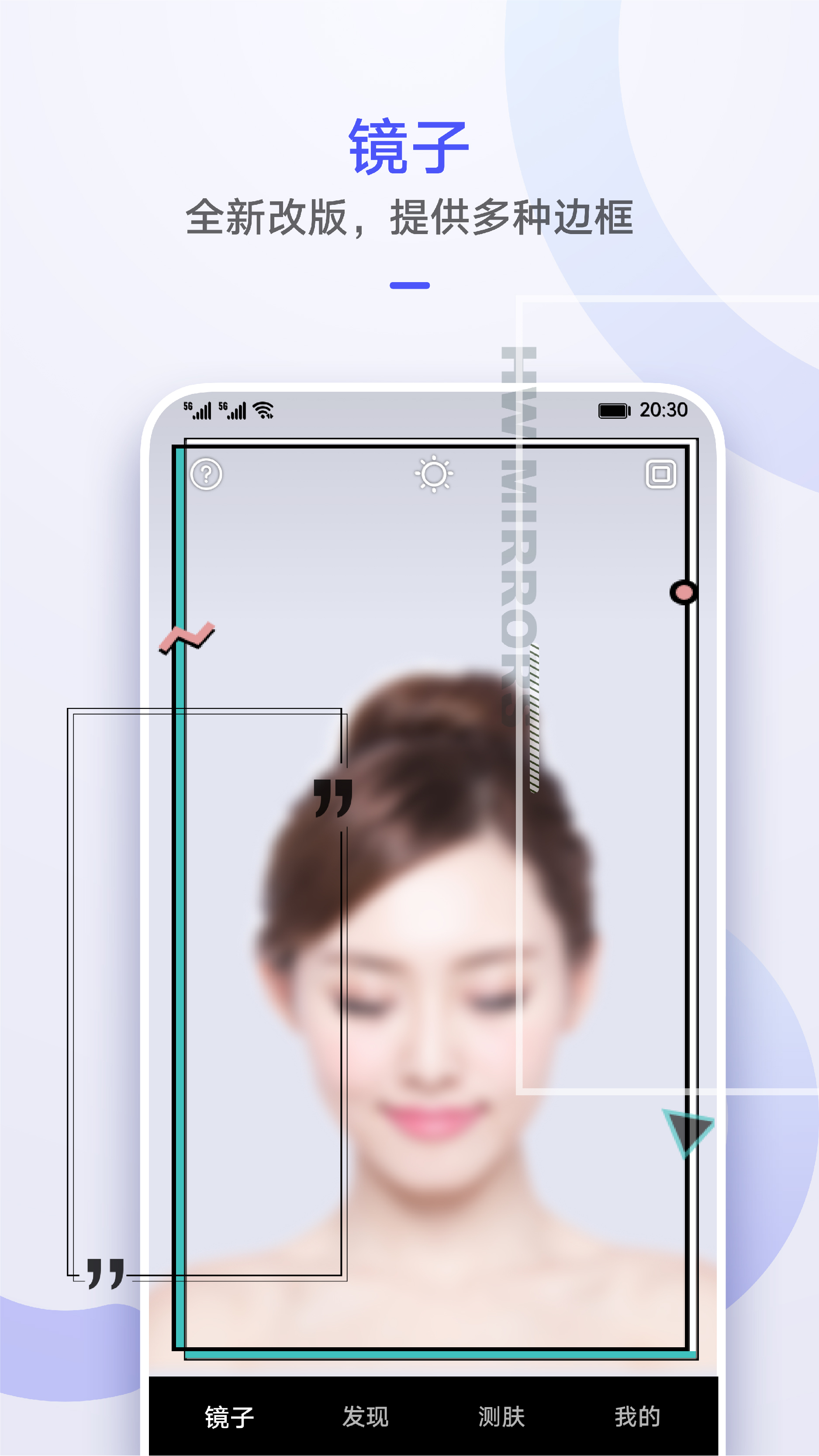 华为手机自带镜子下载 v12.1.0.303 安卓版