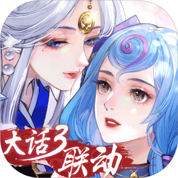 轩辕剑龙舞云山iOS版