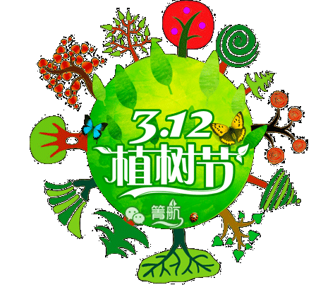 2021植树节动态唯美图片大全 312植树节微信朋友圈动态图最新版