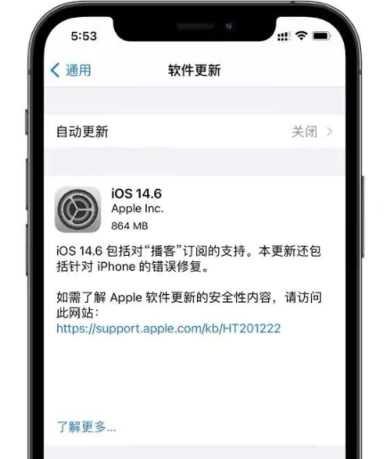苹果x ,iphone11升级ios14.6怎么样?ios14.6正式版更新了什么?