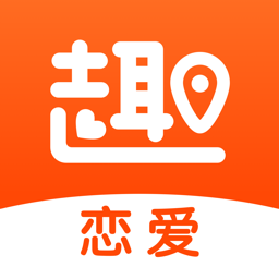 乡遇(趣恋爱app)