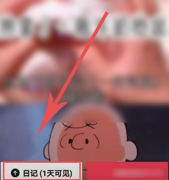 ɰ