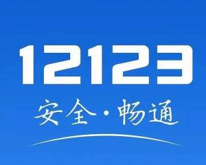 12123ɰ