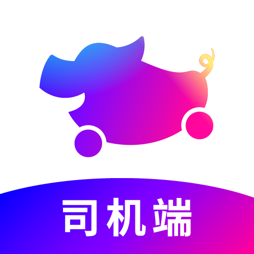 花小猪爱游戏登录机端app苹果版v1.3.3 iPhone版