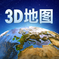 畅游3D世界街景地图app