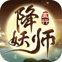 五行降妖师手游iOS版
