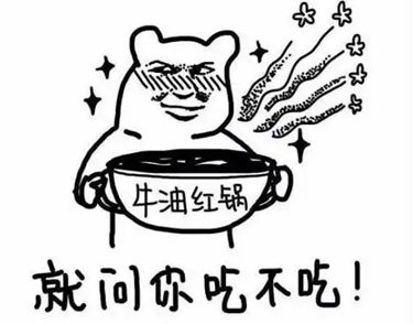 2022天冷吃火锅的暖心说说2022吃第一顿火锅的句子