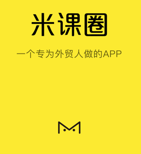 米课圈app 米课圈app